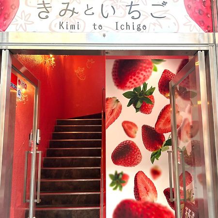 Cafe&Hostel Kimi To Ichigo Οσάκα Εξωτερικό φωτογραφία
