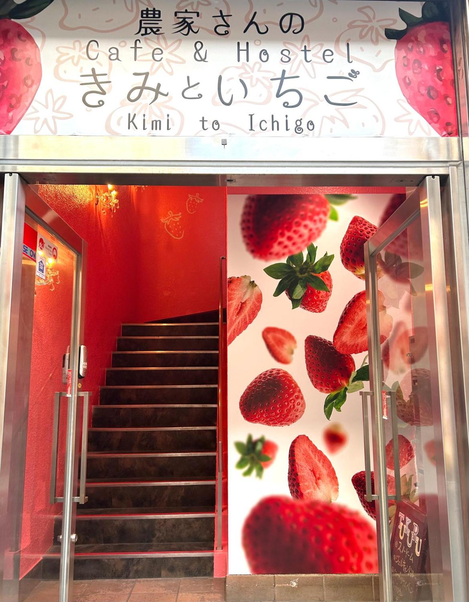 Cafe&Hostel Kimi To Ichigo Οσάκα Εξωτερικό φωτογραφία