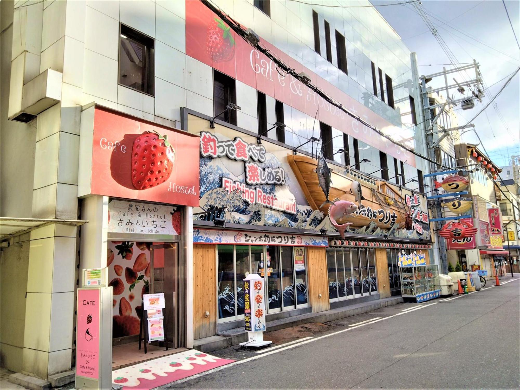 Cafe&Hostel Kimi To Ichigo Οσάκα Εξωτερικό φωτογραφία